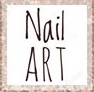 Компания "Nail art"